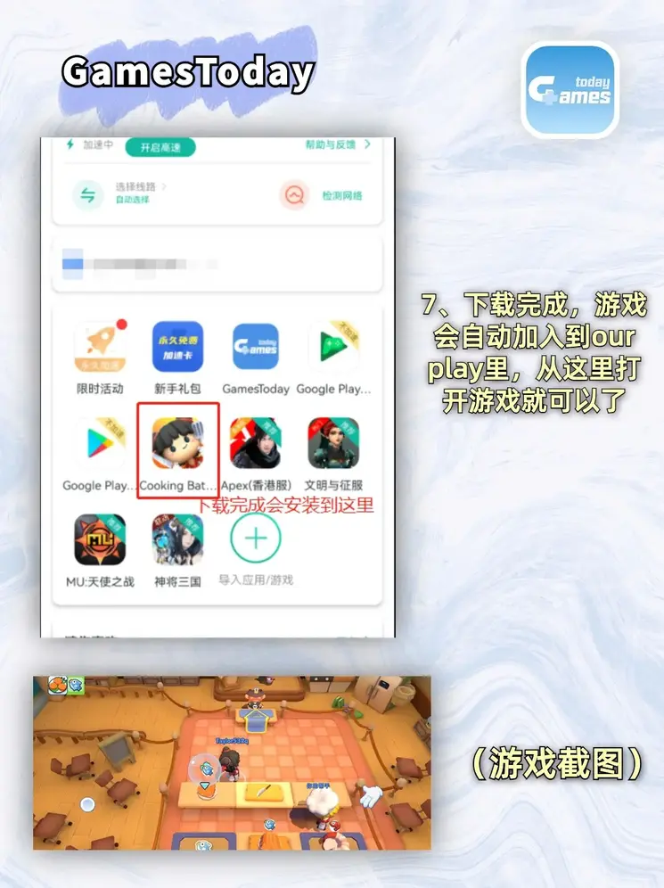 易胜体育app下载截图3